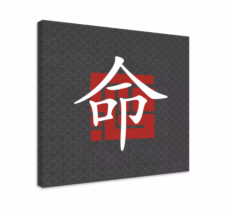 Dipinto buddha progettazione dei caratteri cinesi - TenStickers