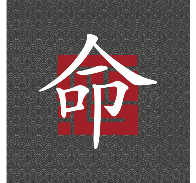 Tenda a rullo soggiorno lettere giapponesi - TenStickers