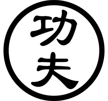 Adesivo lettere cinesi kung fu - TenStickers