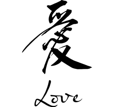Adesivo simbolo cinese di amore - TenStickers