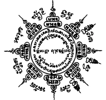 Wall sticker decorativo Mandala - TenStickers