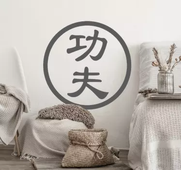 Adesivo lettere cinesi kung fu - TenStickers