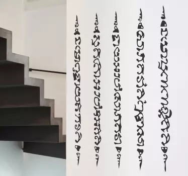 Sticker scrittura verticale orientale - TenStickers