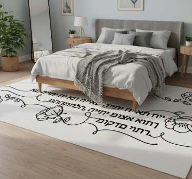 Tappeto vinile camera da letto citazione d'amore il - TenStickers