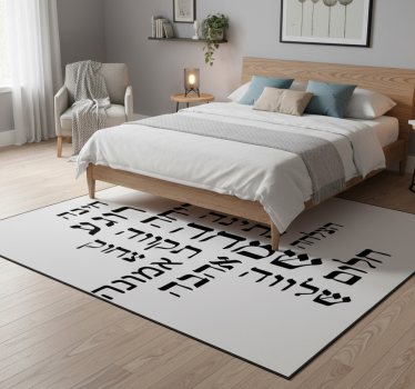 Tappeto vinile camera da letto ottimismo il - TenStickers